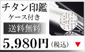 �`�^����ӃP�[�X�t��