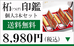 �ьl���3�{�Z�b�g