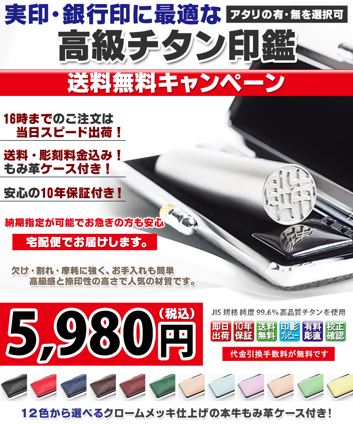 �V���o�[�u���X�g�`�^����Ӂi���� or ��s��j�E13.5mm + �l�I�N���[�����݊v�P�[�X�t��