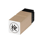 Pe�X�^���v�E�ی^