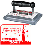 �N�C�b�N�t���[�X�^���p�[