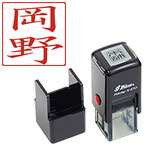 �V���C�j�[�X�^���v