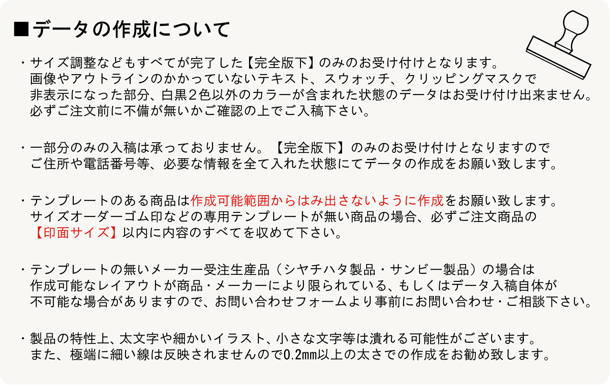 �f�[�^���e�̂��ē�