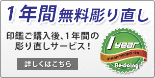 1�N�Ԗ������蒼��